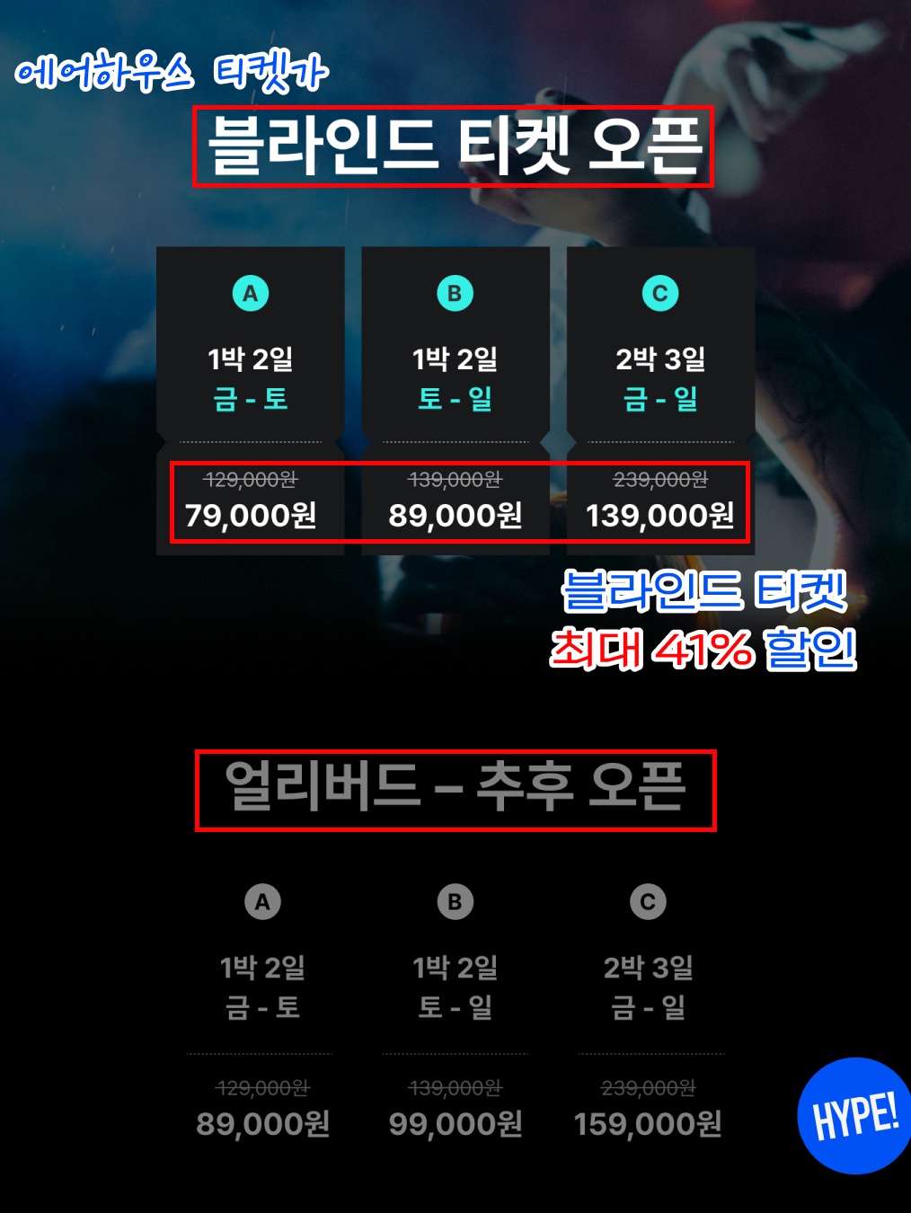 hypefashionzip님의 스타일 - 9