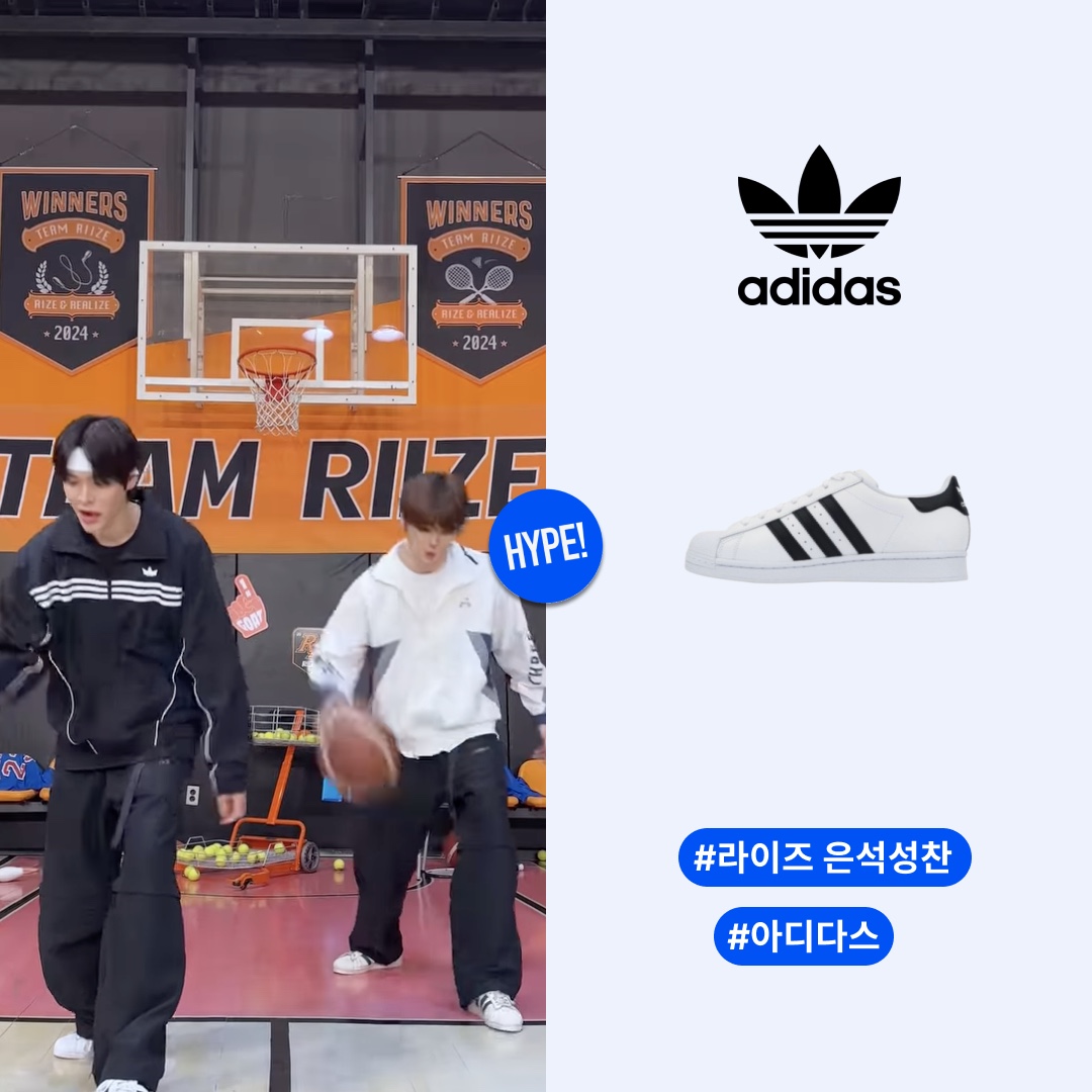 Adidas Superstar White Black 착용 스타일 - 1