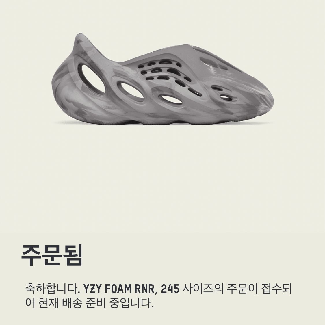 Adidas Yeezy Foam RNNR MX Granite 착용 스타일