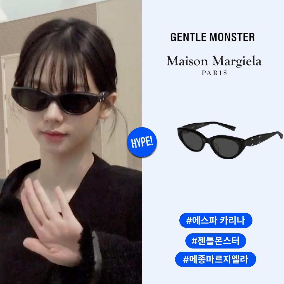 Gentle Monster x Maison Margiela MM108 Black Black 착용 스타일 - 1