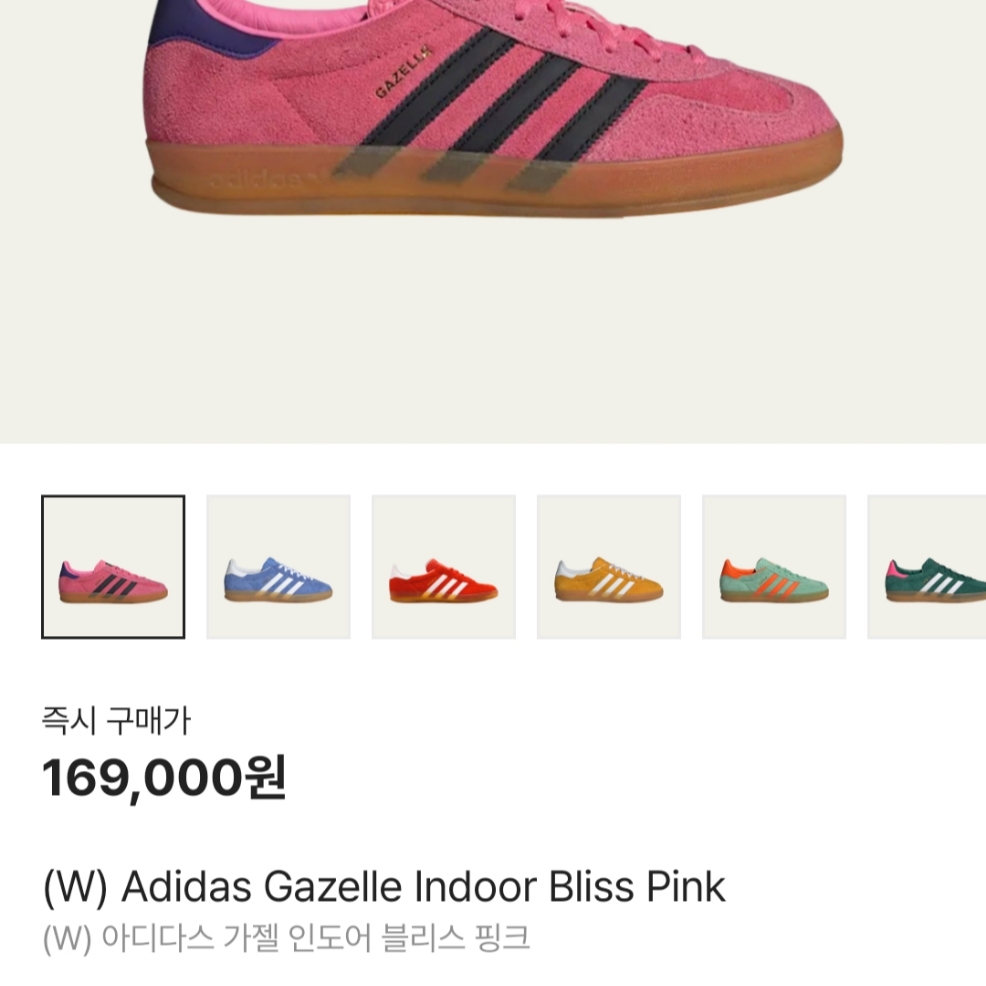 (W) Adidas Gazelle Indoor Bliss Pink 착용 스타일