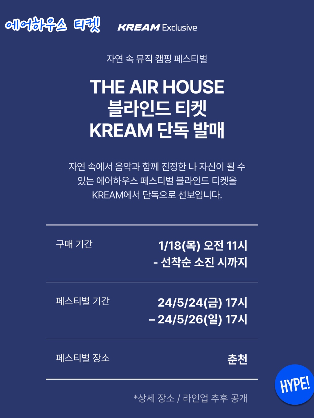 hypefashionzip님의 스타일 - 8