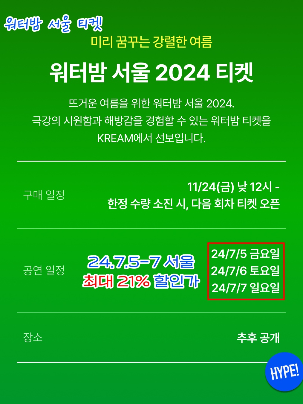 hypefashionzip님의 스타일 - 6