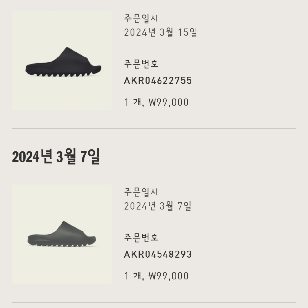 Adidas Yeezy Slide Onyx, Adidas Yeezy Slide Dark Onyx 2024 착용 스타일