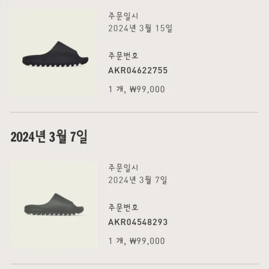 스타일 카드