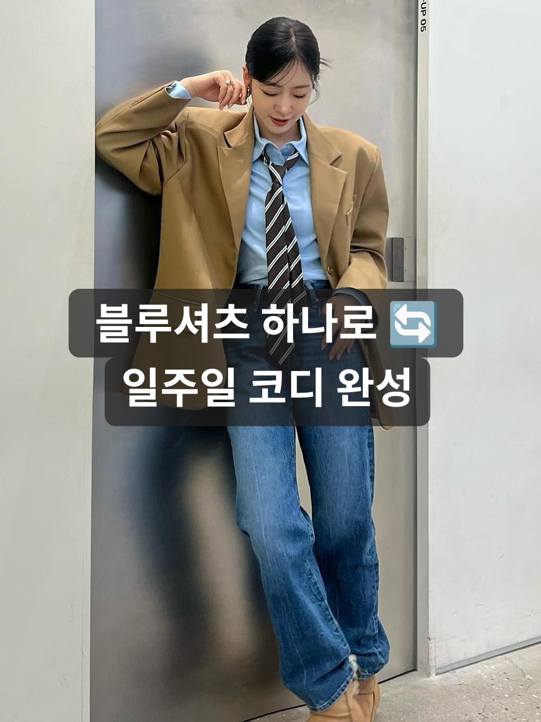 Gucci GG Oxford Cotton Shirt Blue, Gucci Oxford Cotton Shirt with Double G Embroidery Light Blue 착용 스타일 - 1