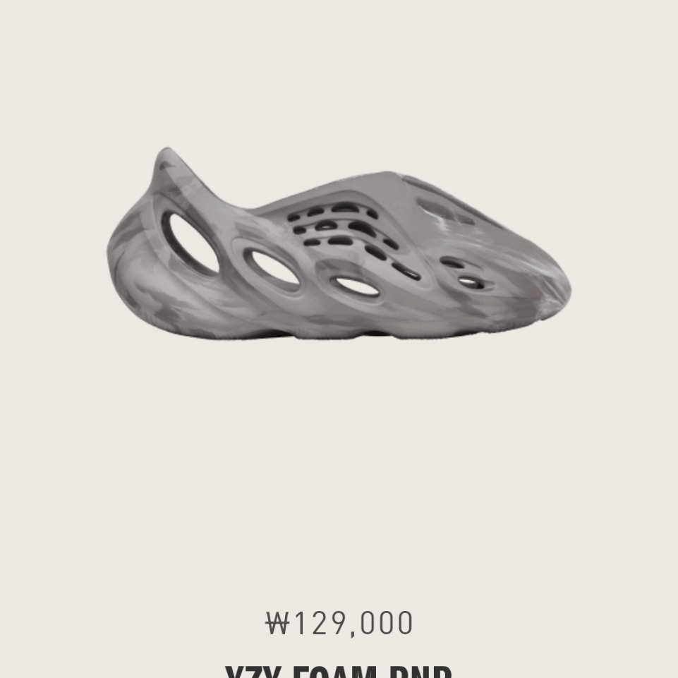 Adidas Yeezy Foam RNNR MX Granite 착용 스타일