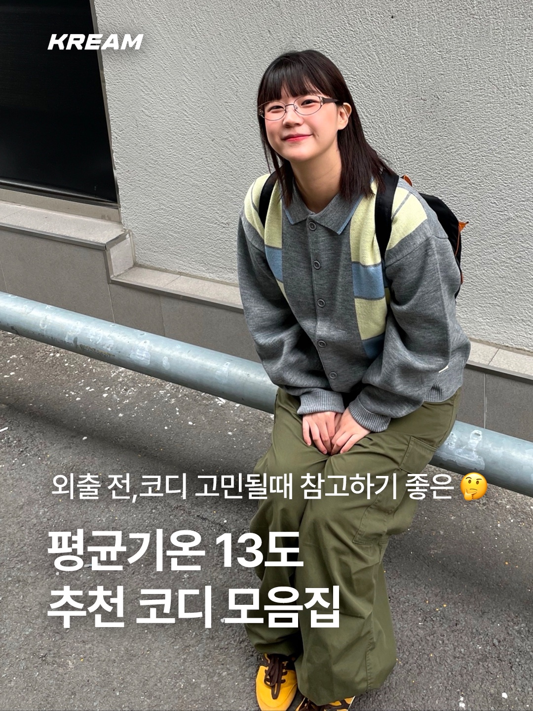 Fila Replica 2002 Grey White, (W) UGG Classic Mini Platform Boots Chestnut 착용 스타일 - 1