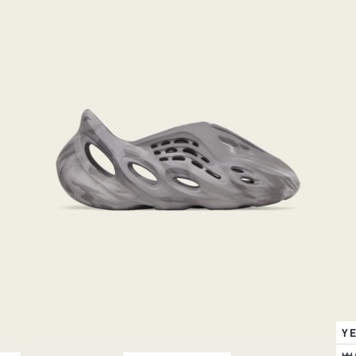 Adidas Yeezy Foam RNNR MX Granite 착용 스타일