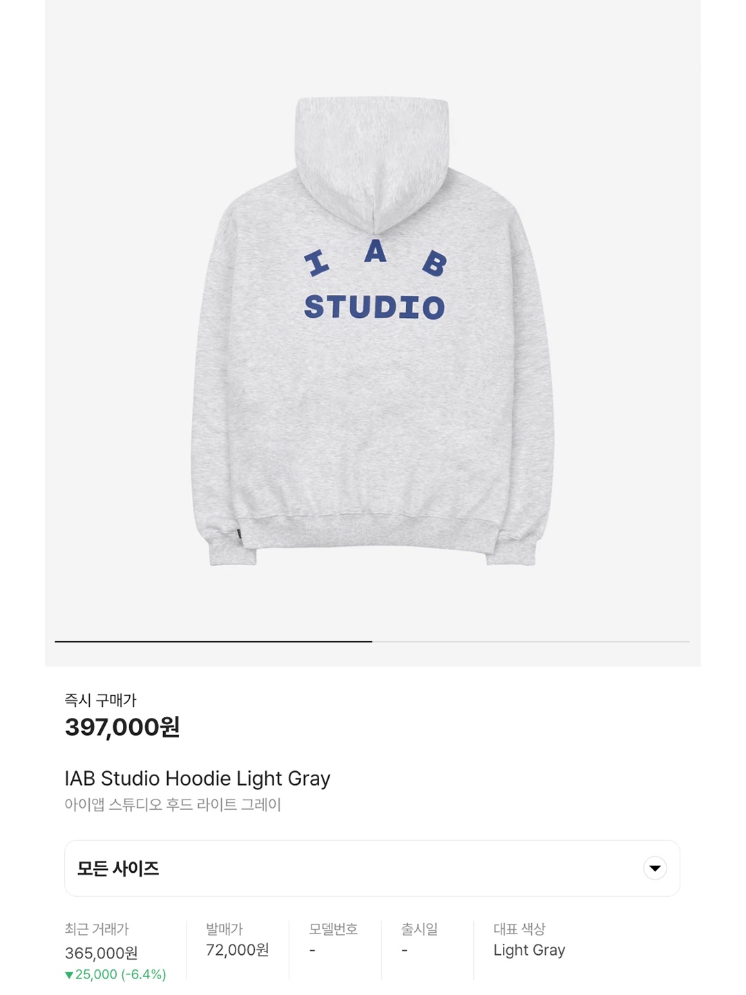 IAB Studio Hoodie Light Gray, IAB Studio Sweatpants Light Gray 착용 스타일 - 7