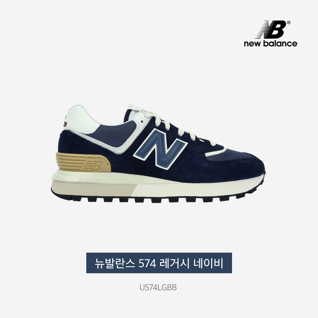 New Balance 574 Legacy Navy 착용 스타일 - 3