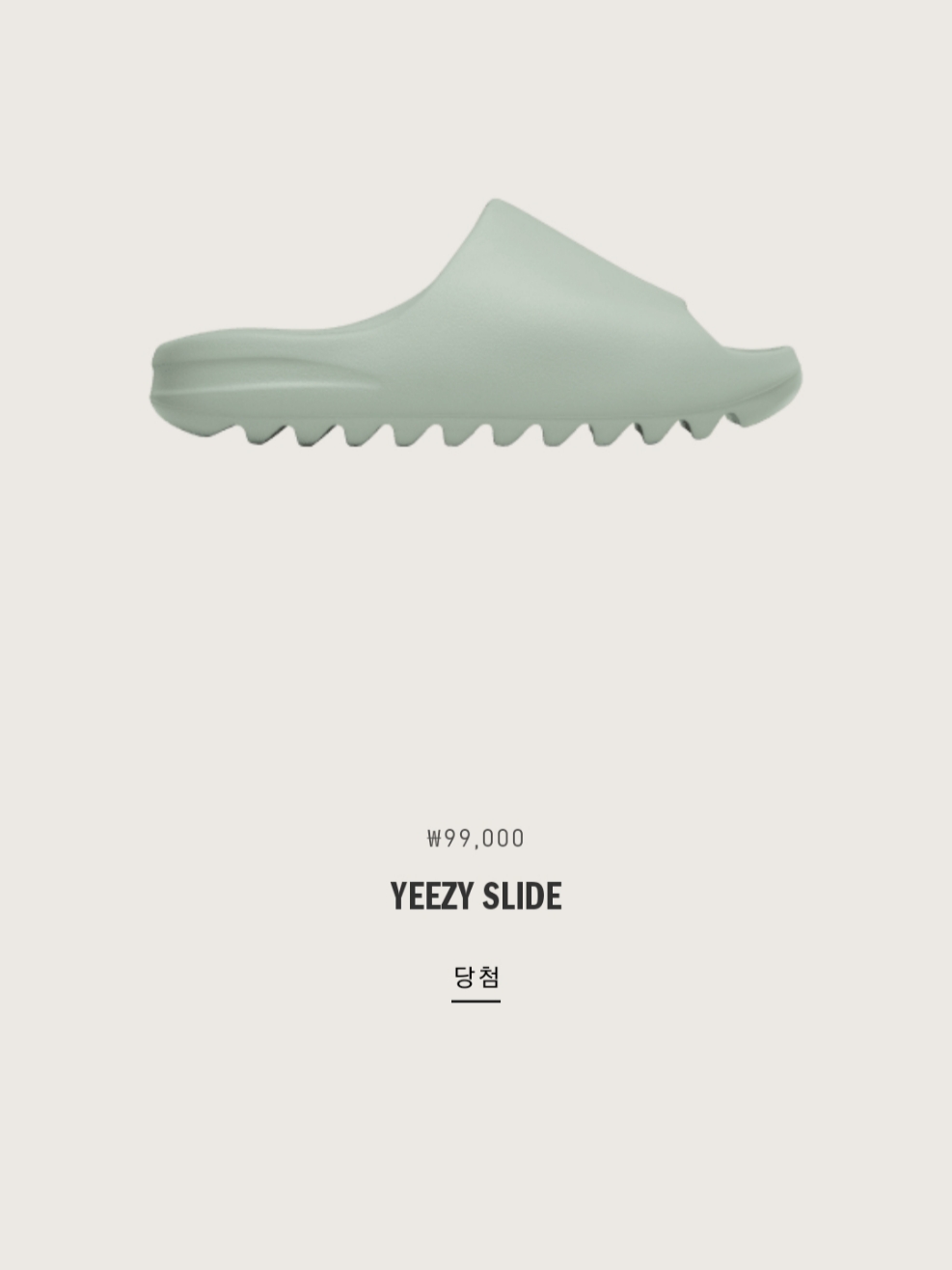 Adidas Yeezy Slide Salt, Adidas Yeezy Foam RNNR MX Granite 착용 스타일 - 1