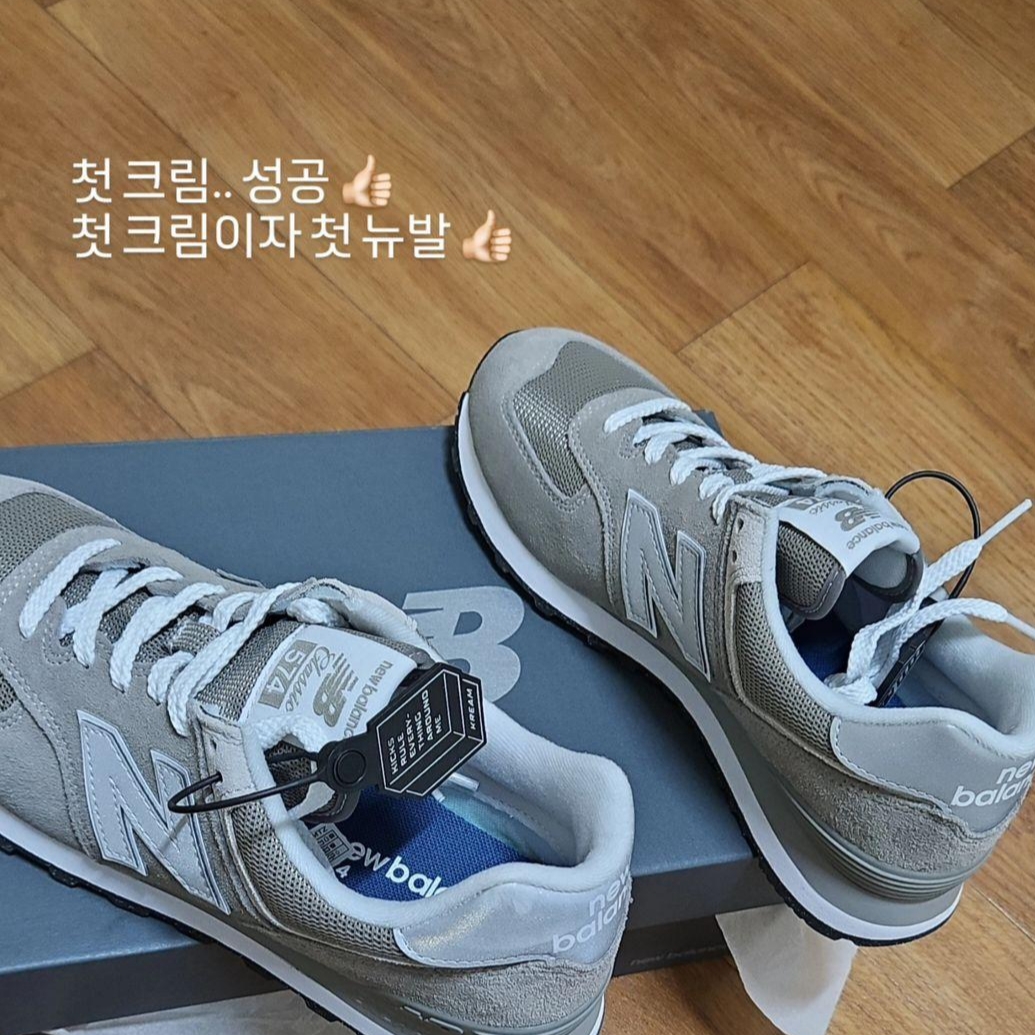 New Balance 574 Worn By Anyone Grey - D Standard 착용 스타일