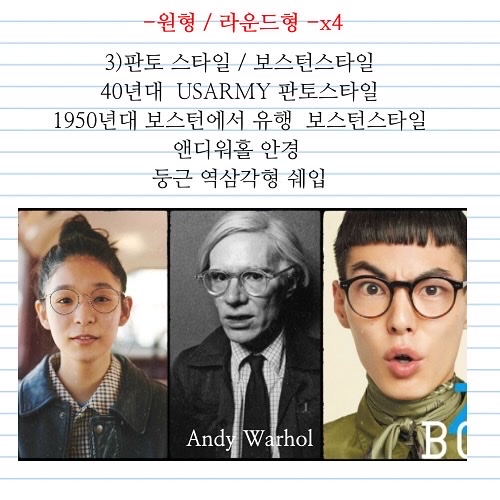 Fuckyou님의 스타일 - 6