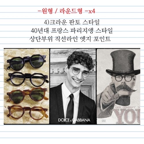 Fuckyou님의 스타일 - 7