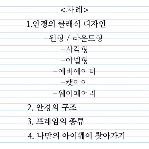 Fuckyou님의 스타일 - 2