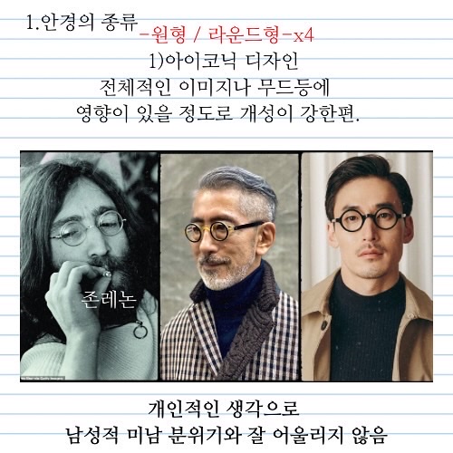 Fuckyou님의 스타일 - 4