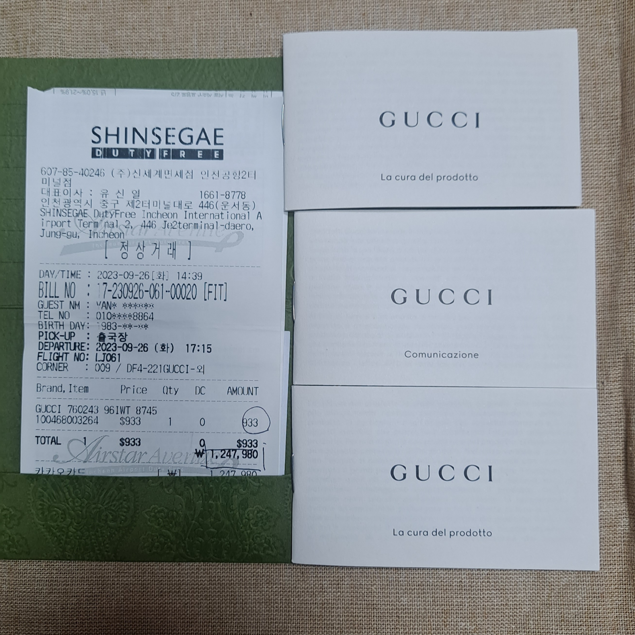 Gucci GG Supreme Canvas Ophidia Pouch Beige Ebony 착용 스타일 - 7
