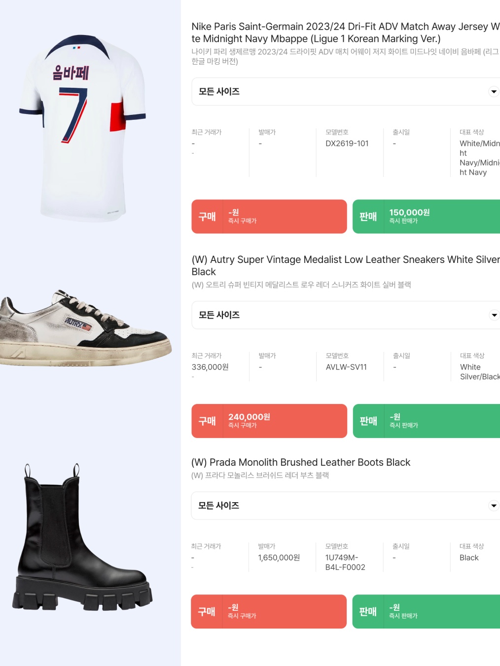 (W) Lululemon Fast and Free Reflective High-Rise 24 Inch Tight Nomad - Asia, (W) Nike Air Force 1 PLT.AF.ORM Triple White 착용 스타일 - 10