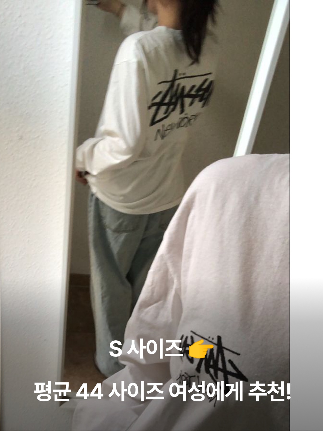 Stussy Basic Stussy LS T-Shirt White, Stussy World Tour LS T-Shirt White 2023 착용 스타일 - 4