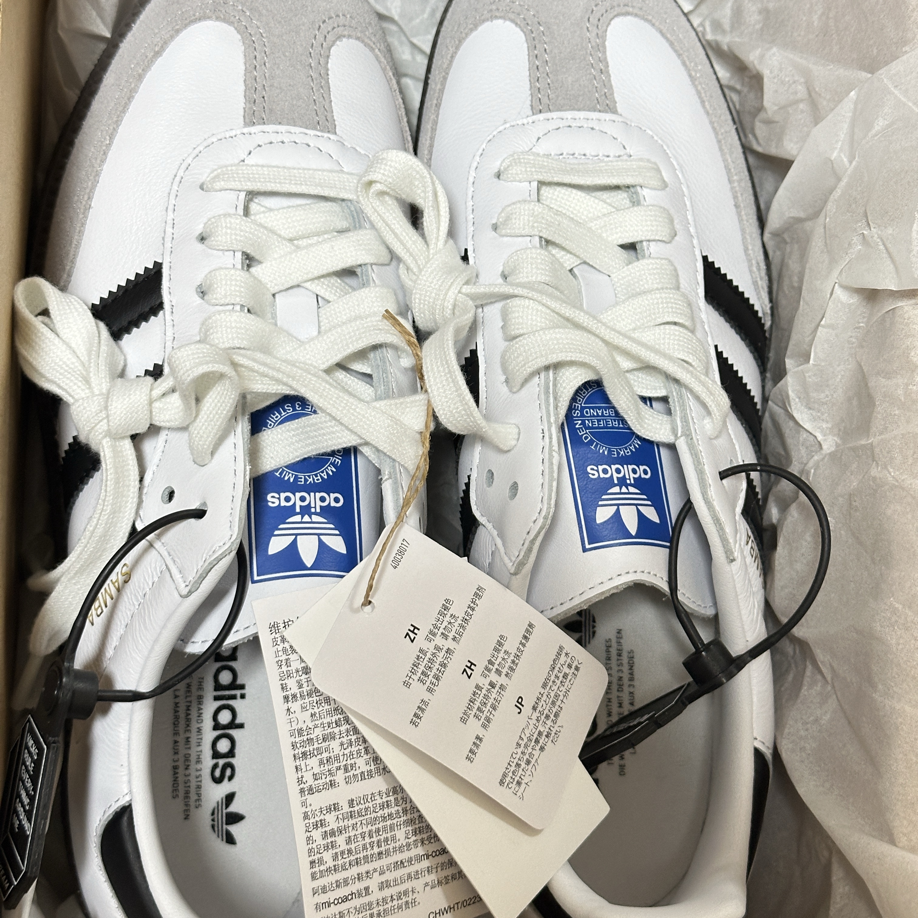 Adidas Samba OG Cloud White 착용 스타일