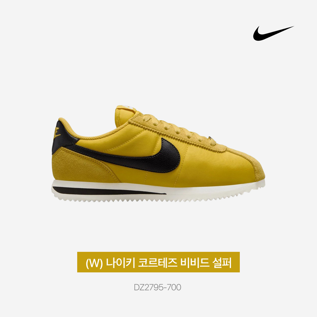 (W) Nike Cortez Vivid Sulfur 착용 스타일 - 3