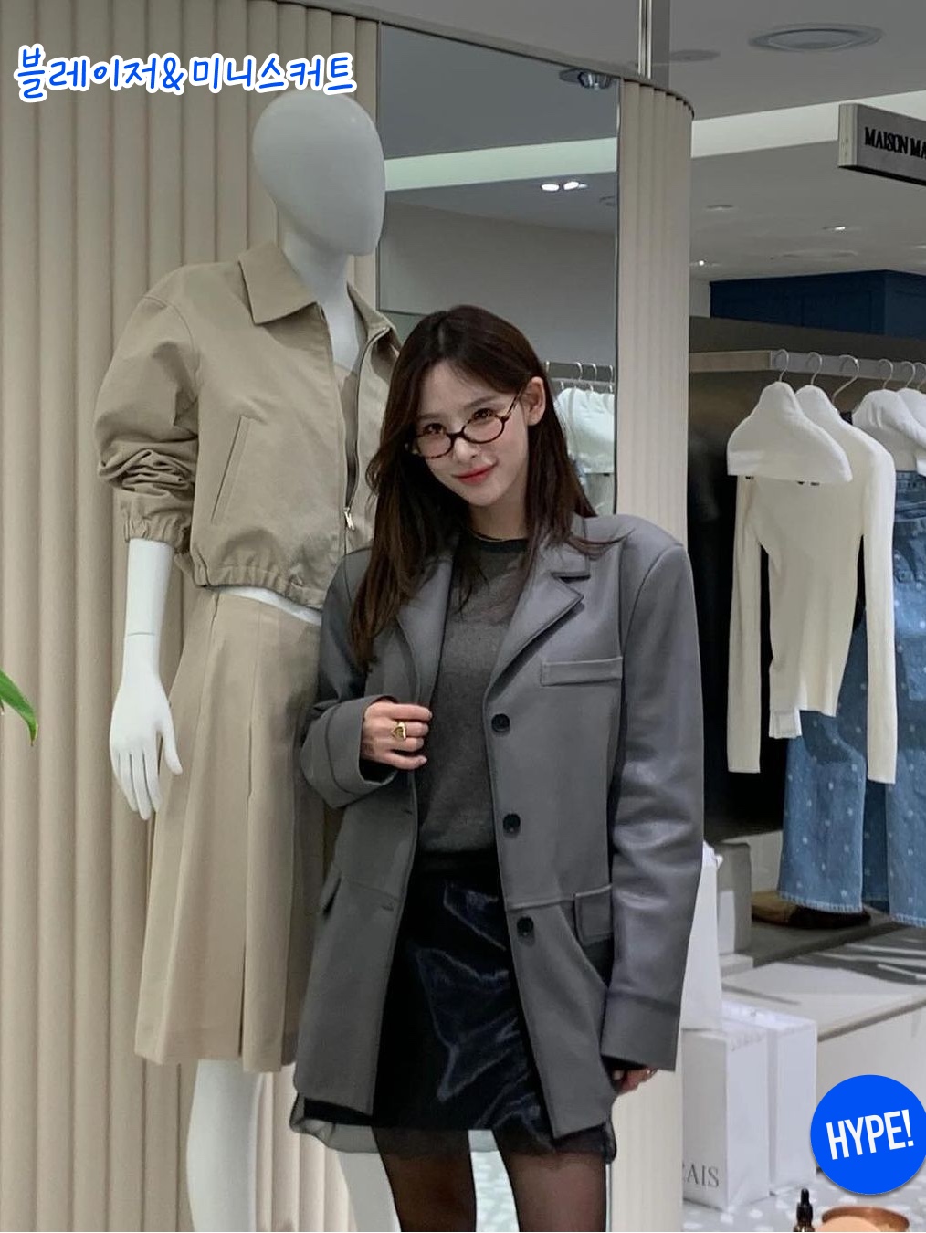 Haveless Women Summer Wool Blazer Black, Zara x Ader Error Oversize Blazer Navy 착용 스타일 - 7
