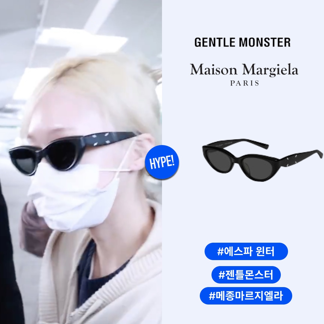 Gentle Monster x Maison Margiela MM108 Black Black 착용 스타일 - 1
