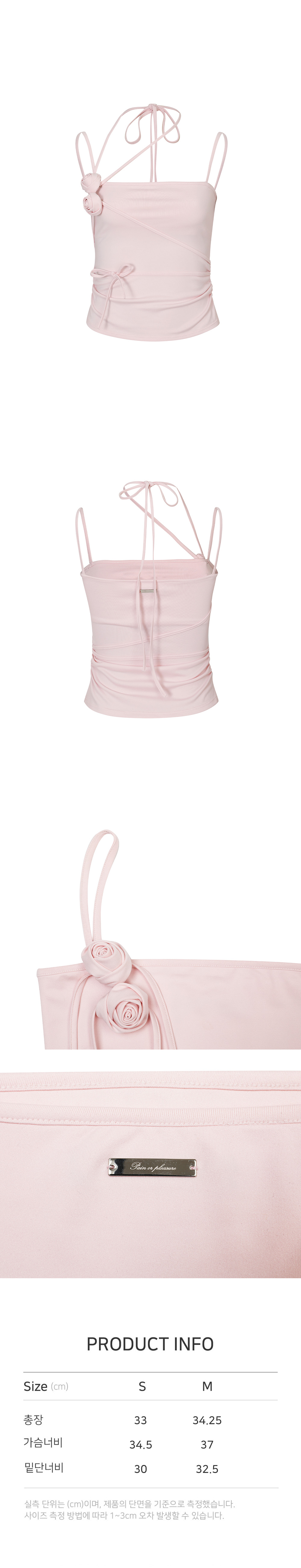 Pain Or Pleasure Rose Corsage Sleeveless Pink 상세 이미지 6