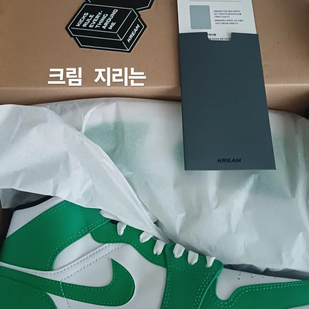 Jordan 1 Mid Lucky Green 착용 스타일 - 1