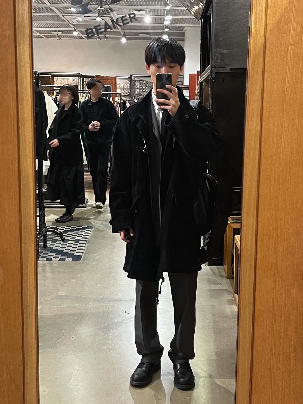 $님의 스타일 - 2