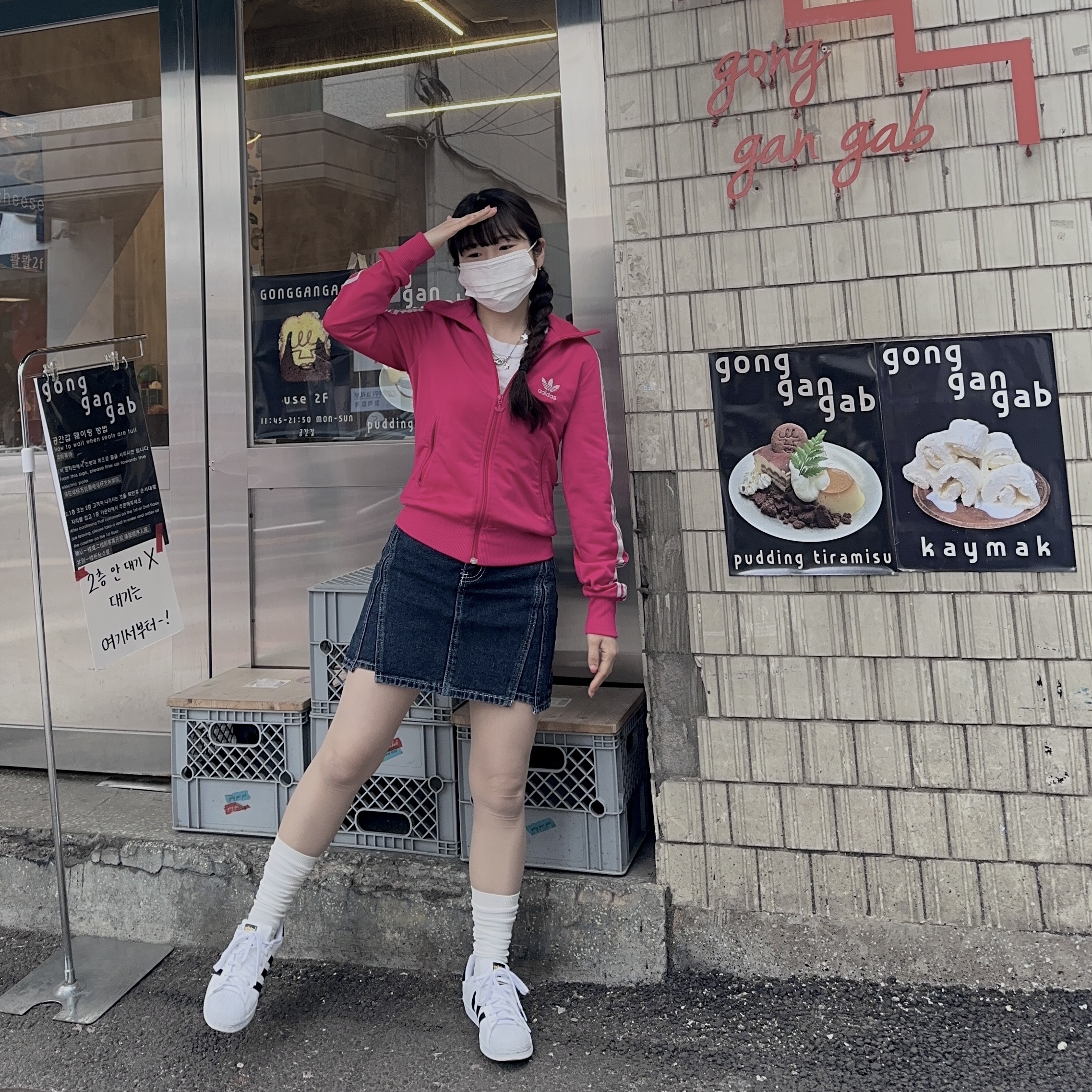 Adidas Superstar White Black 착용 스타일 - 3