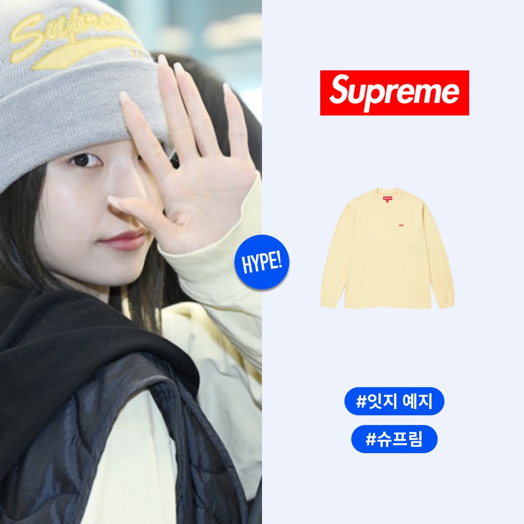 Supreme Small Box LS T-Shirt Light Tan - 24SS 착용 스타일 - 1