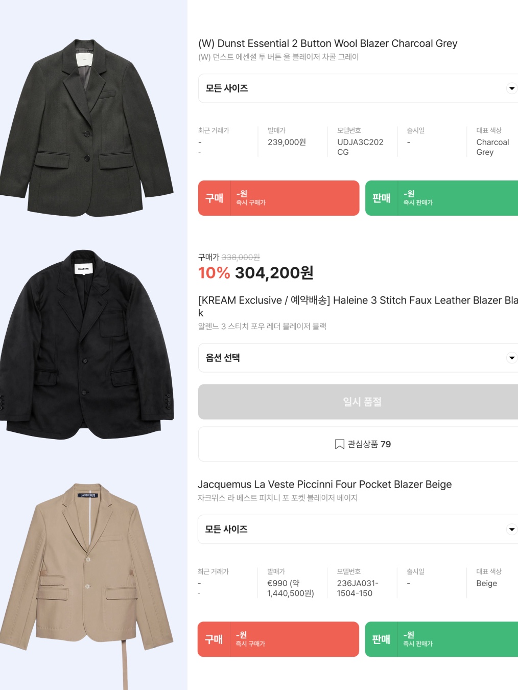 Haveless Women Summer Wool Blazer Black, Zara x Ader Error Oversize Blazer Navy 착용 스타일 - 10