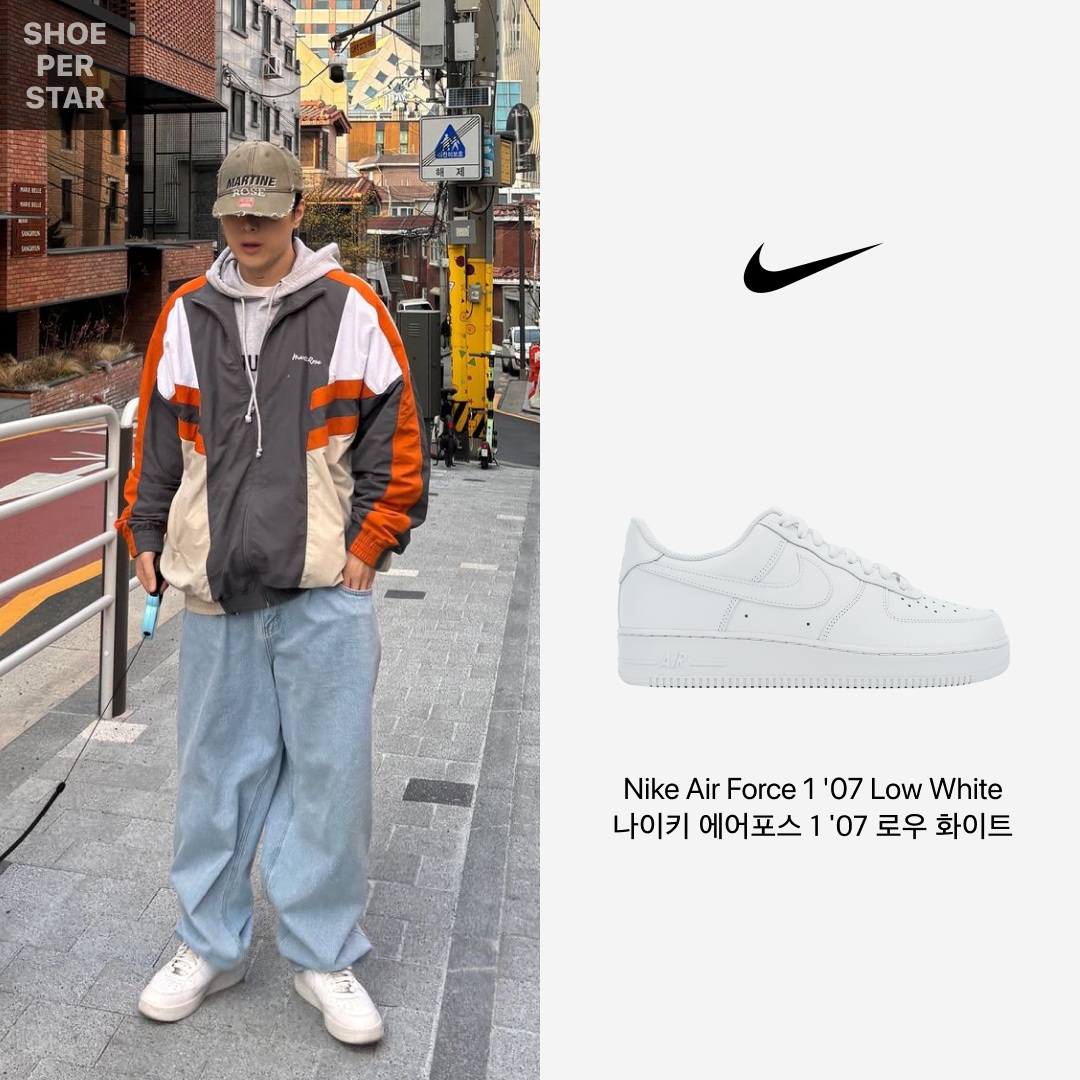 Nike Air Force 1 '07 Low White 착용 스타일 - 1