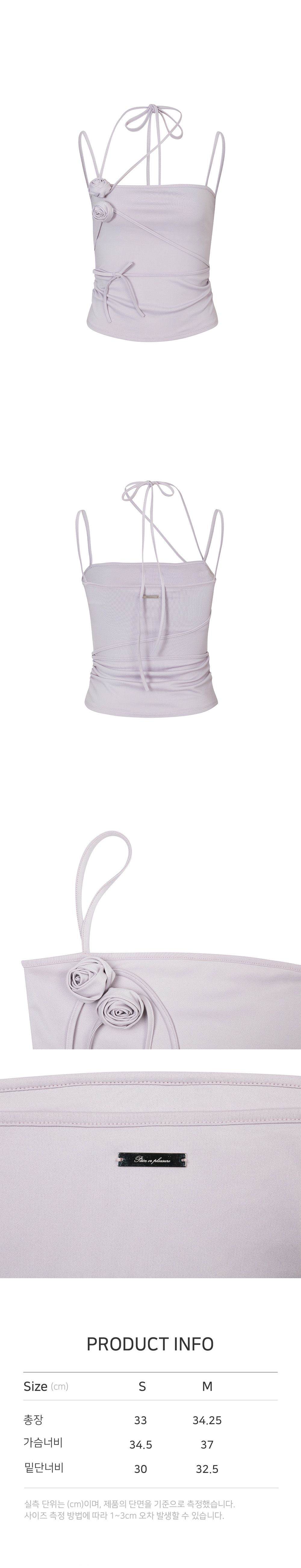 Pain Or Pleasure Rose Corsage Sleeveless Purple 상세 이미지 5