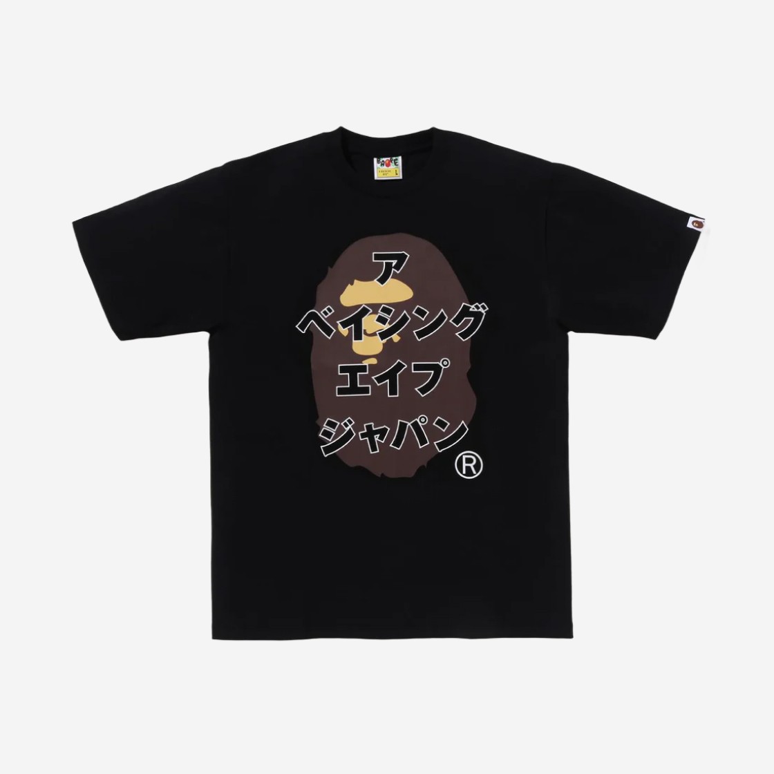 BAPE Japanese Letters T-Shirt Black 상세 이미지 1