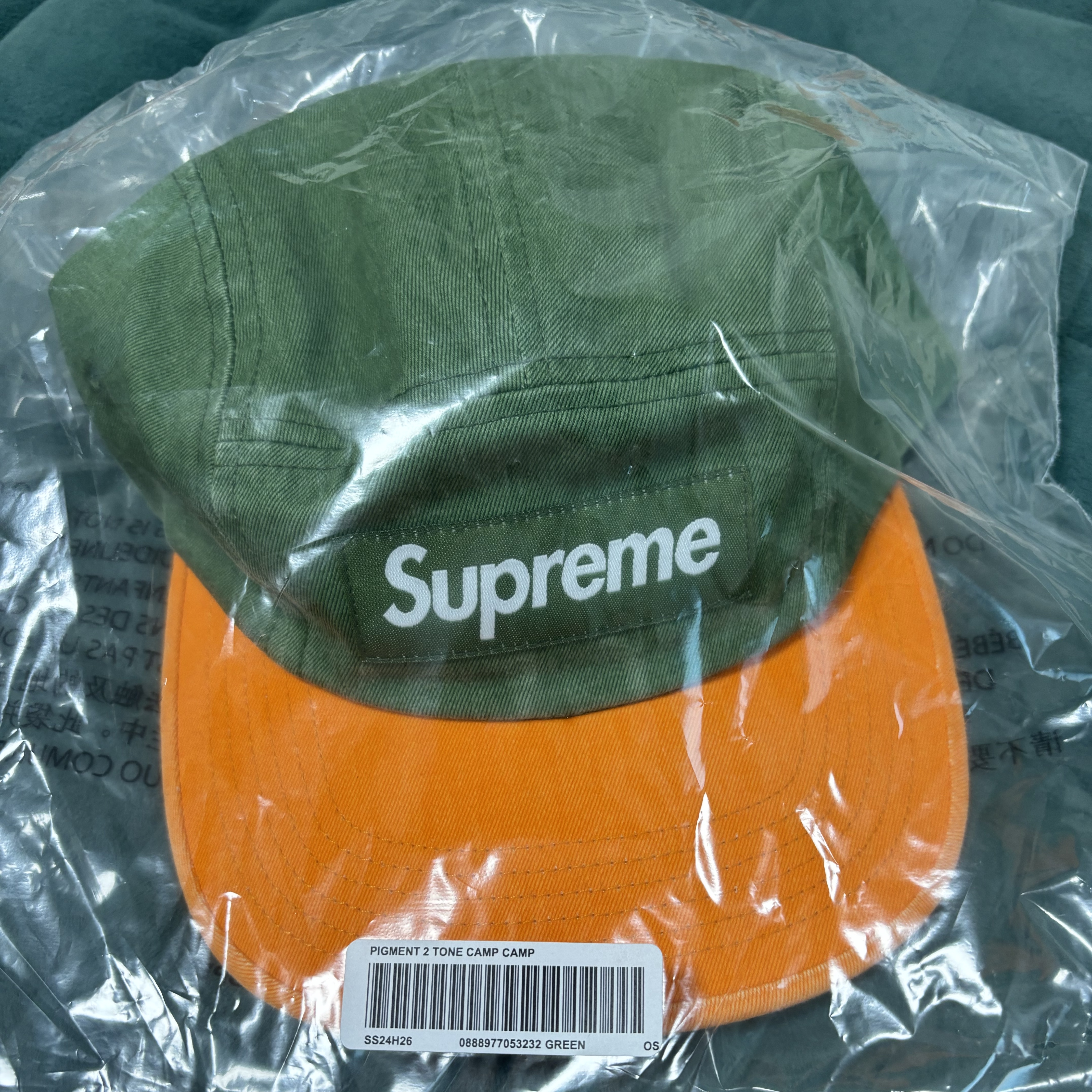Supreme Pigment 2-Tone Camp Cap Green - 24SS 착용 스타일