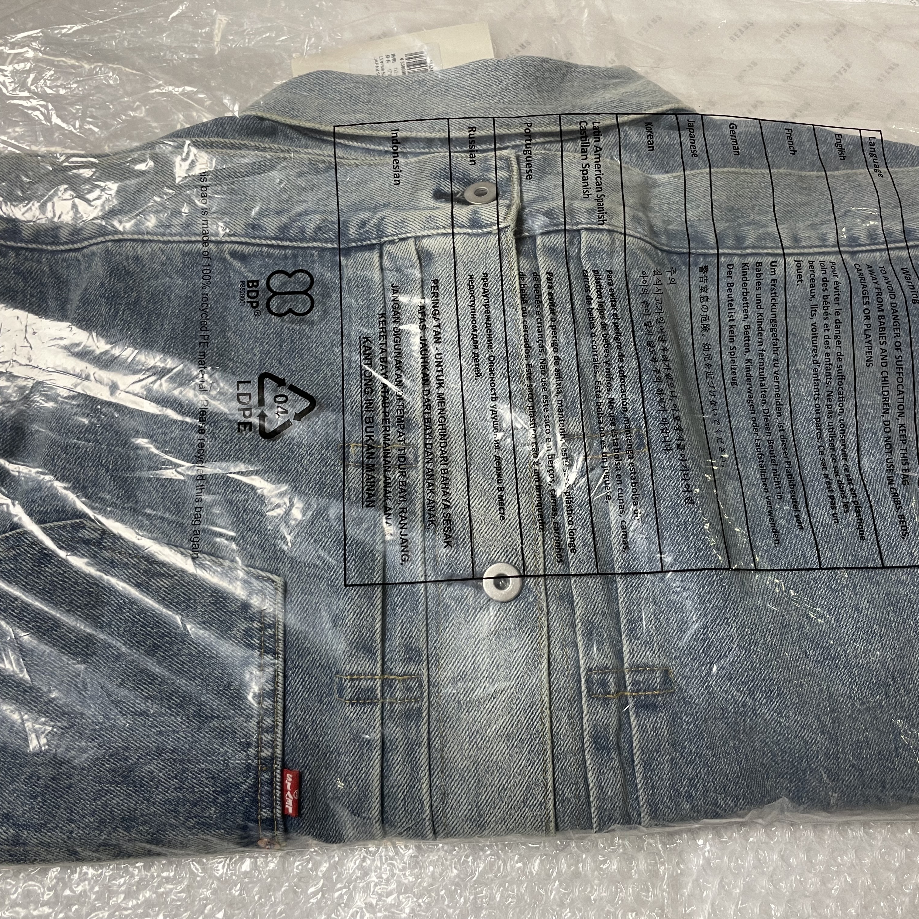 Levi's x Beams Stay Loose Type I Denim Trucker Jacket Vintage Wash 착용 스타일 - 3