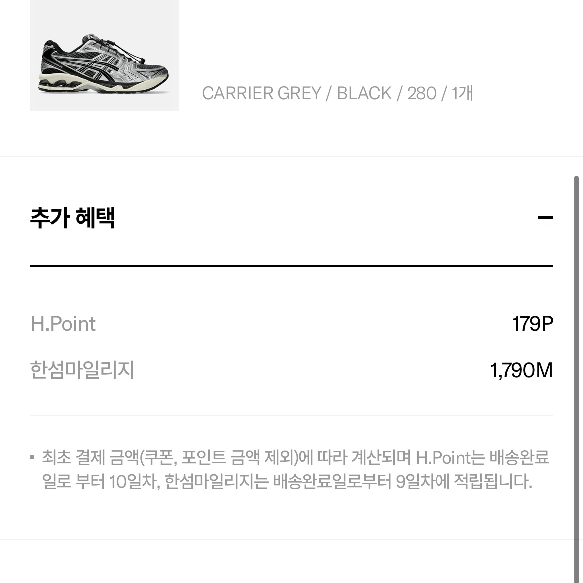 kmsh4007님의 스타일