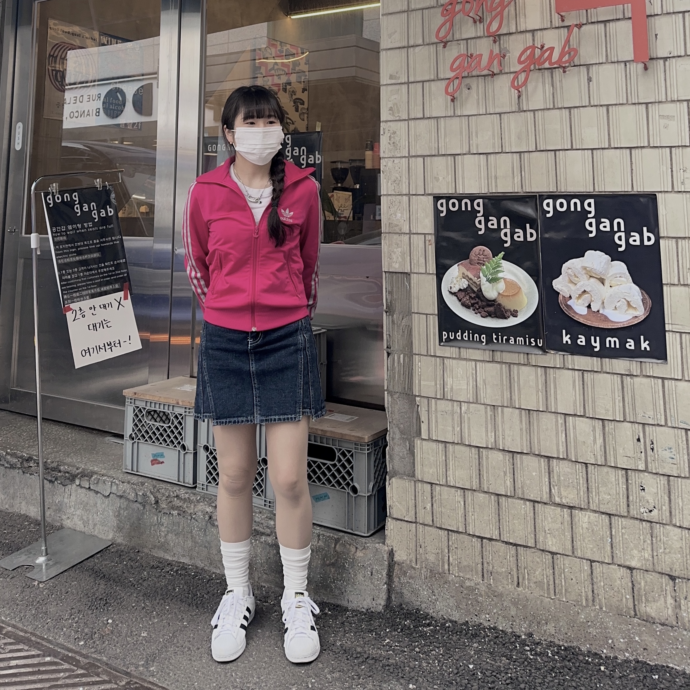 Adidas Superstar White Black 착용 스타일 - 1