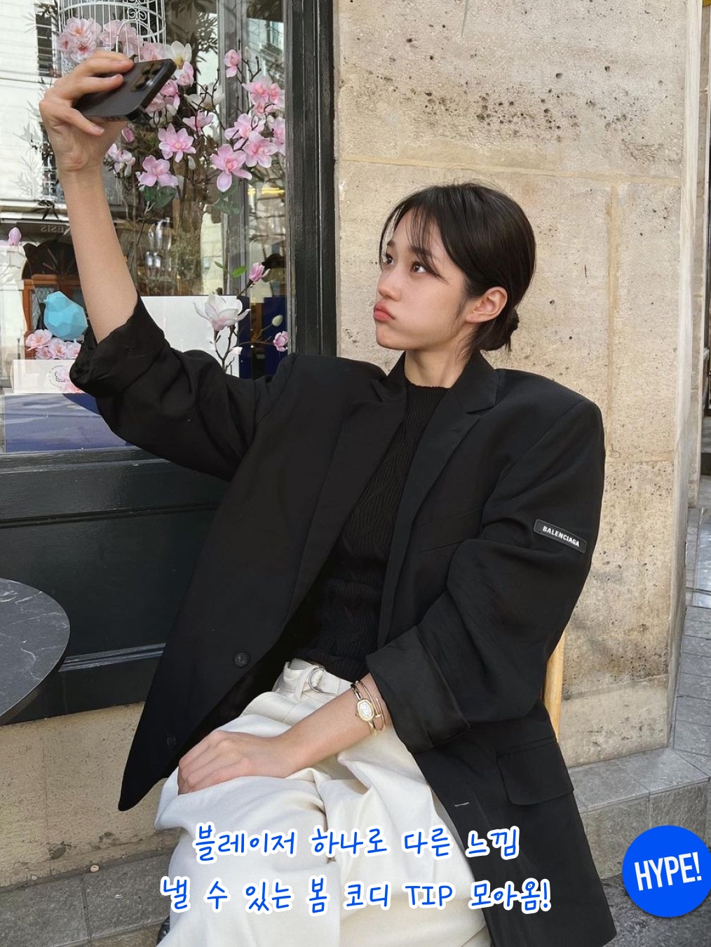 Haveless Women Summer Wool Blazer Black, Zara x Ader Error Oversize Blazer Navy 착용 스타일 - 2