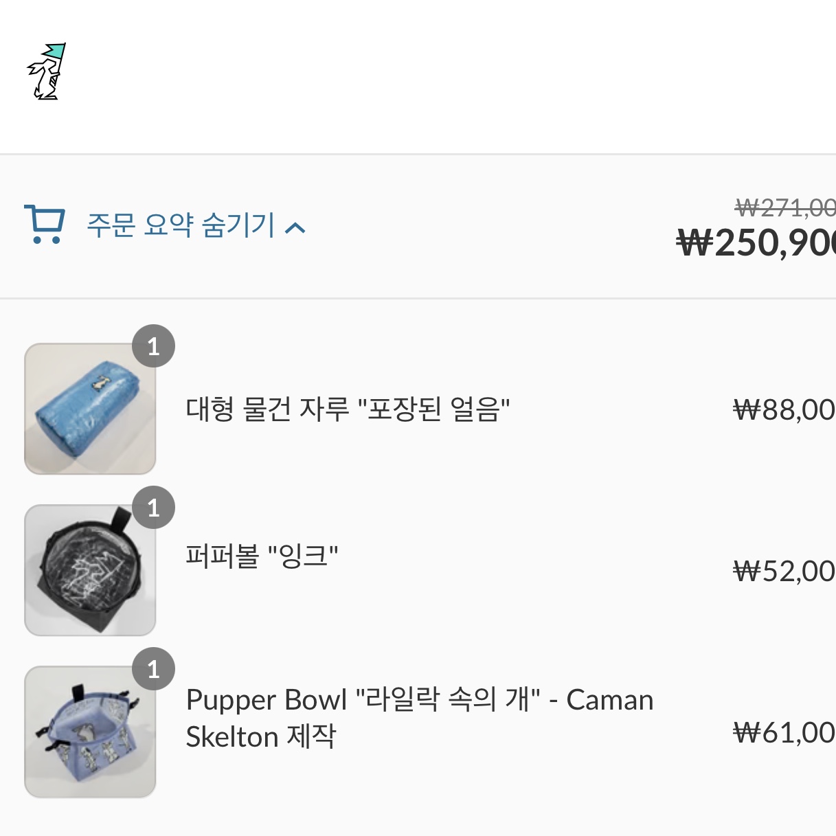 너구리님의 스타일