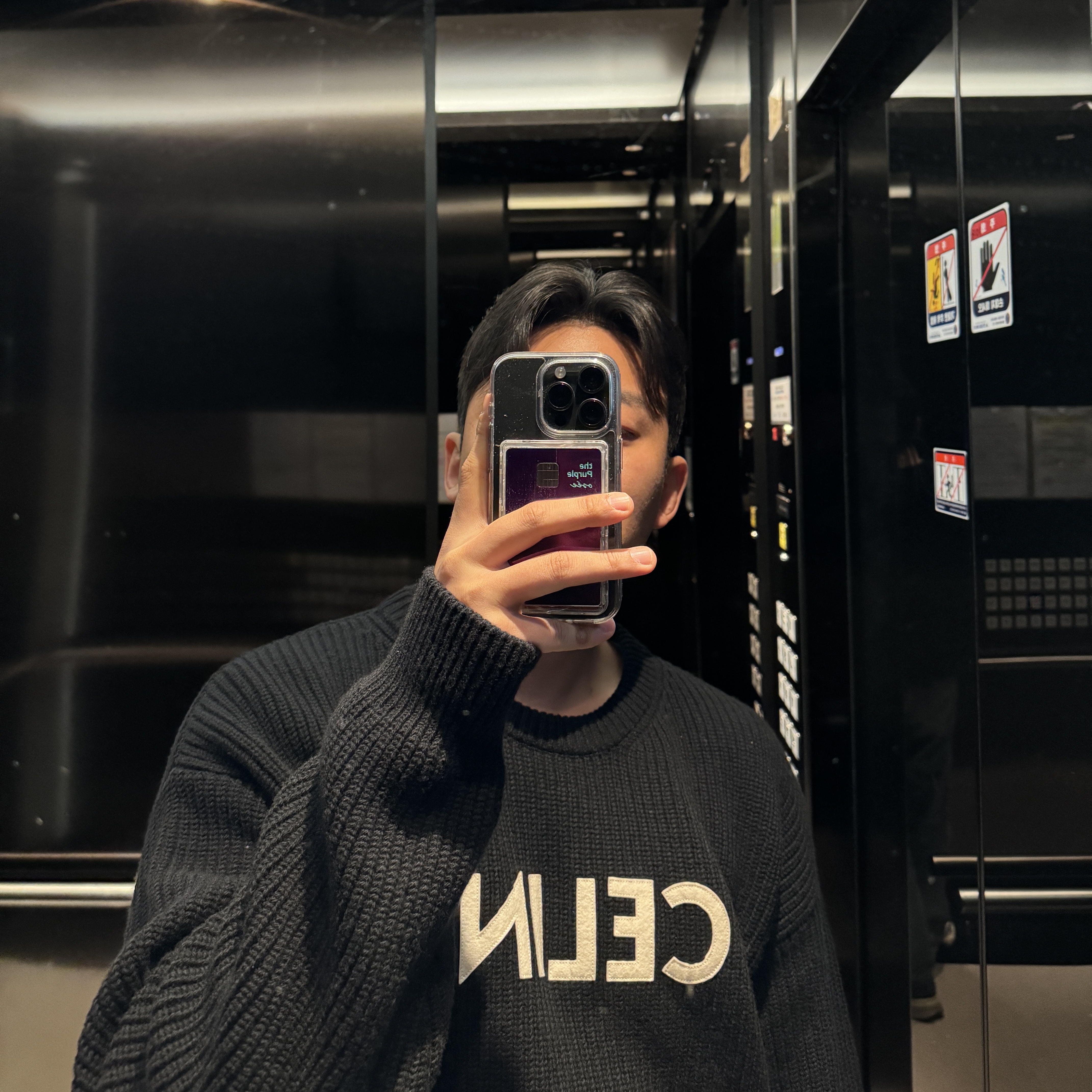 Celine Oversized Sweater in Ribbed Wool Black 착용 스타일
