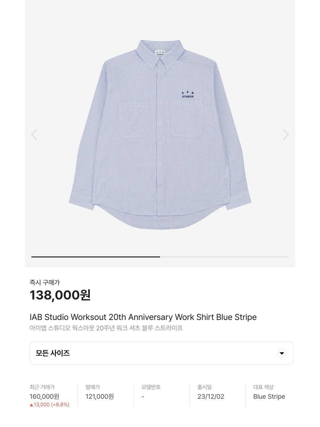 Human Made Stripe B.D L/S Shirt Blue, AMI de Coeur Striped Button-Down Shirt Nautic Blue Natural White 착용 스타일 - 6