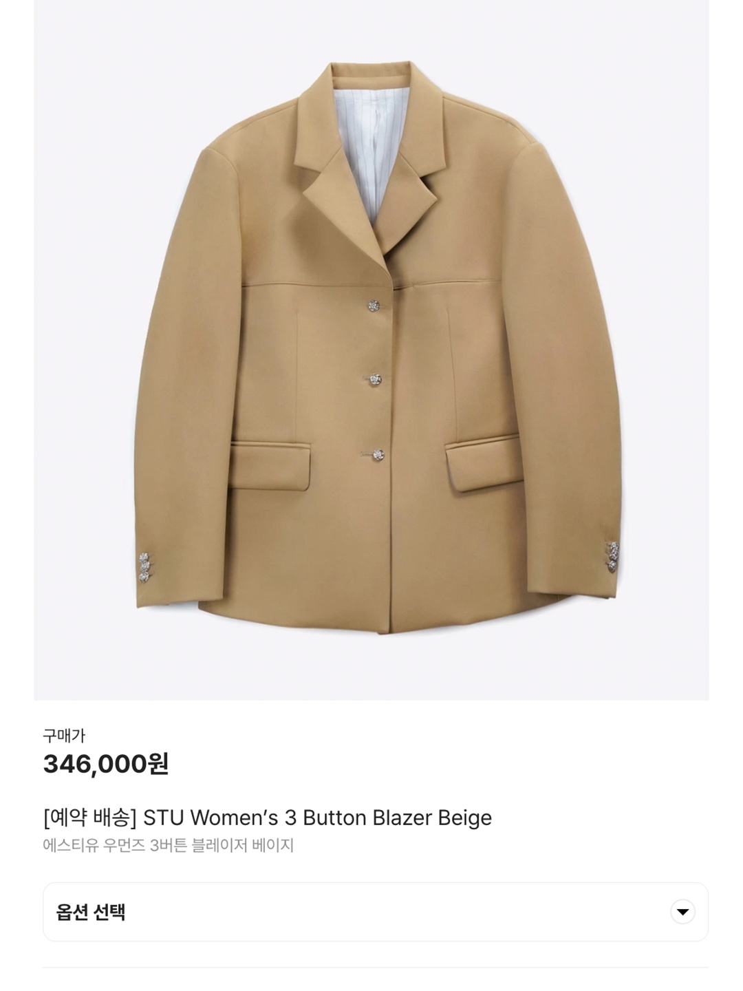 STU Women’s 3 Button Blazer Beige, (W) COS Boyfriend Fit Blazer Beige 착용 스타일 - 6