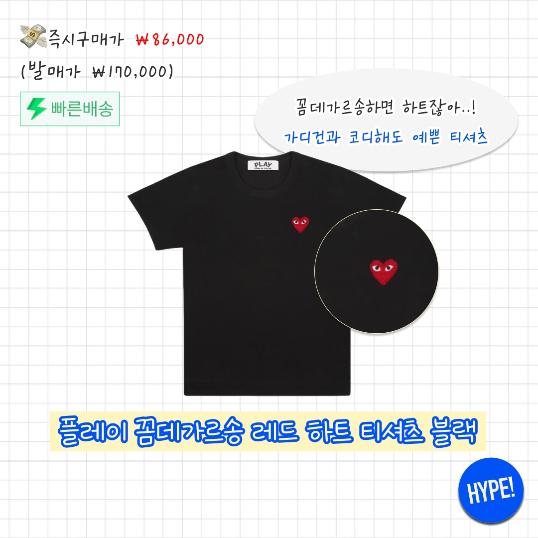 (W) Diesel T-Angie Peekaboo Logo T-Shirt Black, Carhartt Loose Fit Heavyweight Regular Short Sleeve Pocket T-Shirt White 착용 스타일 - 6