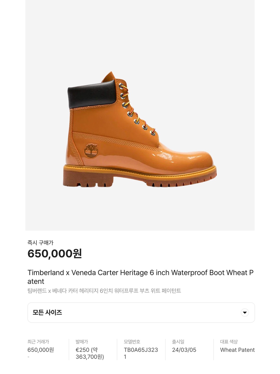 Timberland x Veneda Carter Heritage 6 inch Waterproof Boot Wheat Patent - Medium, Timberland x Veneda Carter Heritage 6 inch Waterproof Boot Black Patent - Medium 착용 스타일 - 6
