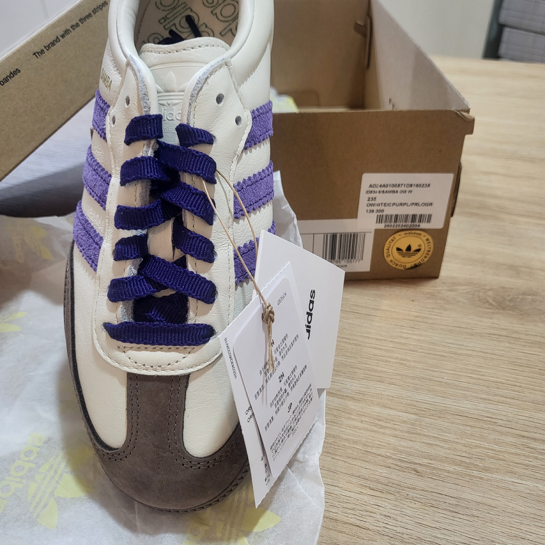 (W) Adidas Samba OG Off White Collegiate Purple 착용 스타일 - 1