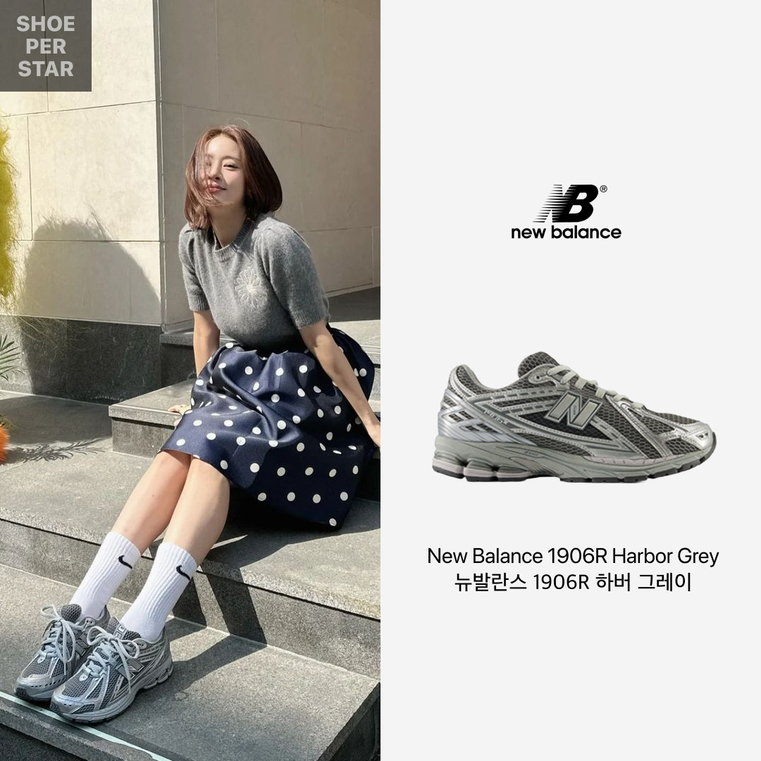 New Balance 1906R Harbor Grey Silver Metalic 착용 스타일 - 1